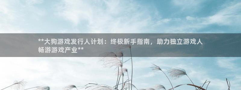 顺赢是什么意思