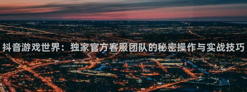 顺盈娱乐登录平台是什么软件啊