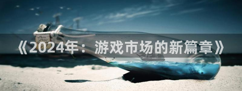 顺盈娱乐平台最新活动信息